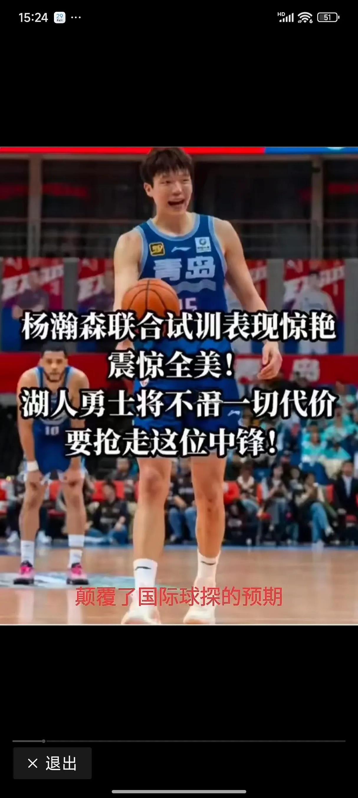 我一直以来对杨瀚森的NBA选秀保持乐观态度，之前就在他刚赴美的时候我就有发文对他