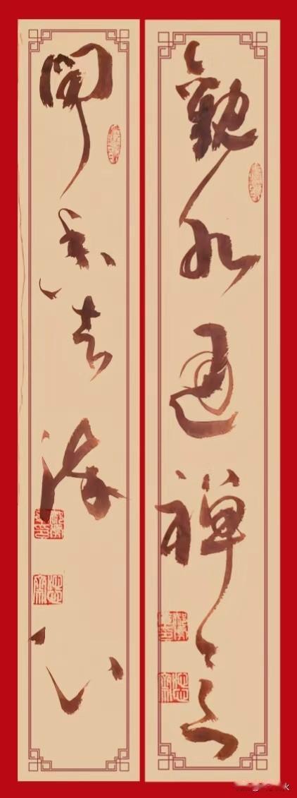 这幅草书“观水通禅意，闻香去染心”，着实韵味十足。笔锋循着水流的走势铺展开来，