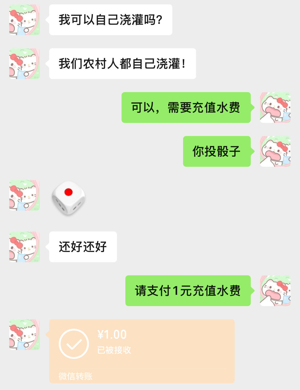 当我和男朋友玩大富翁