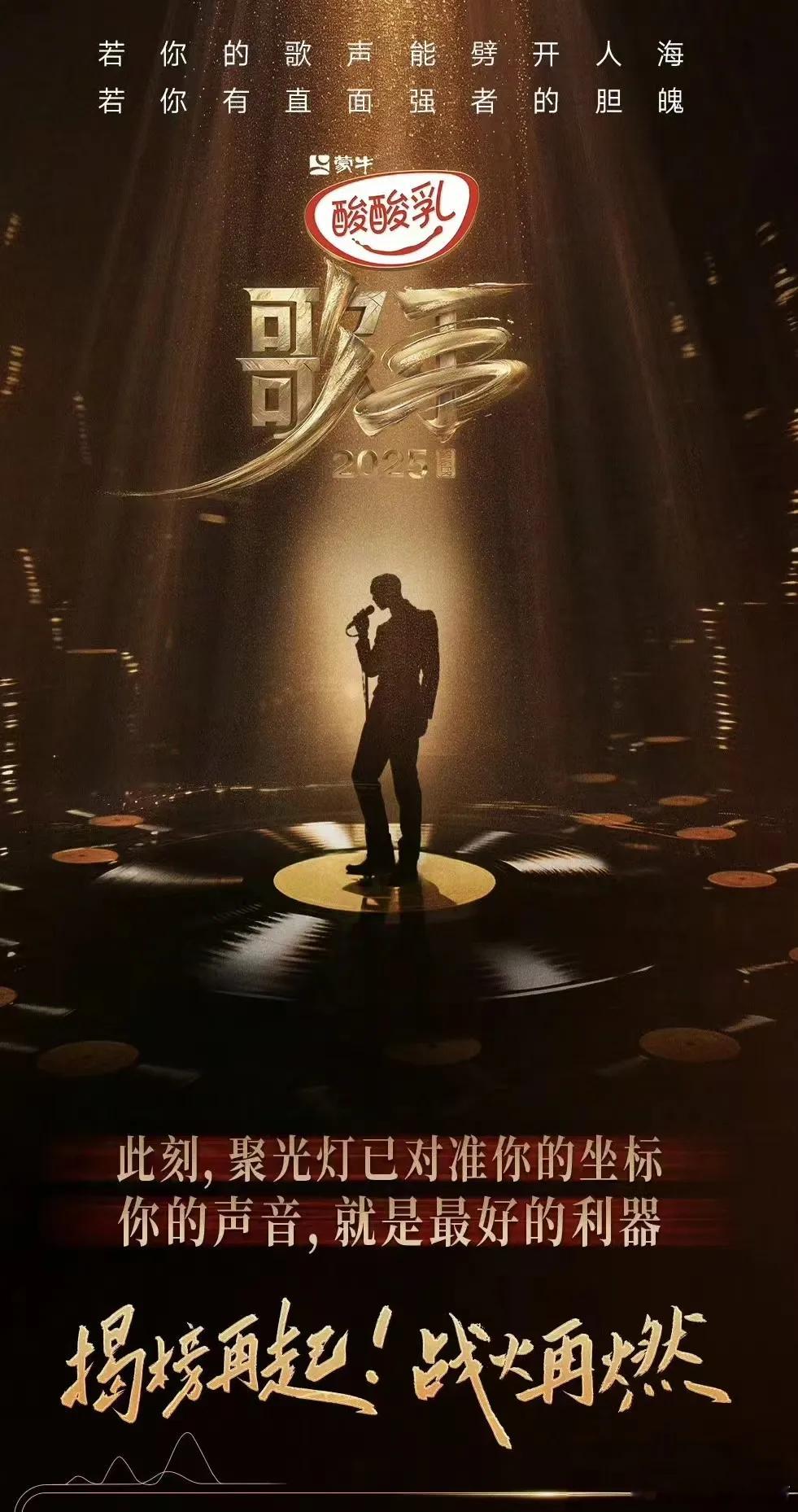 歌手首发阵容我还是挺期待陈楚生和单依纯的。一个老将，一个新兵，他们的歌声受众也很