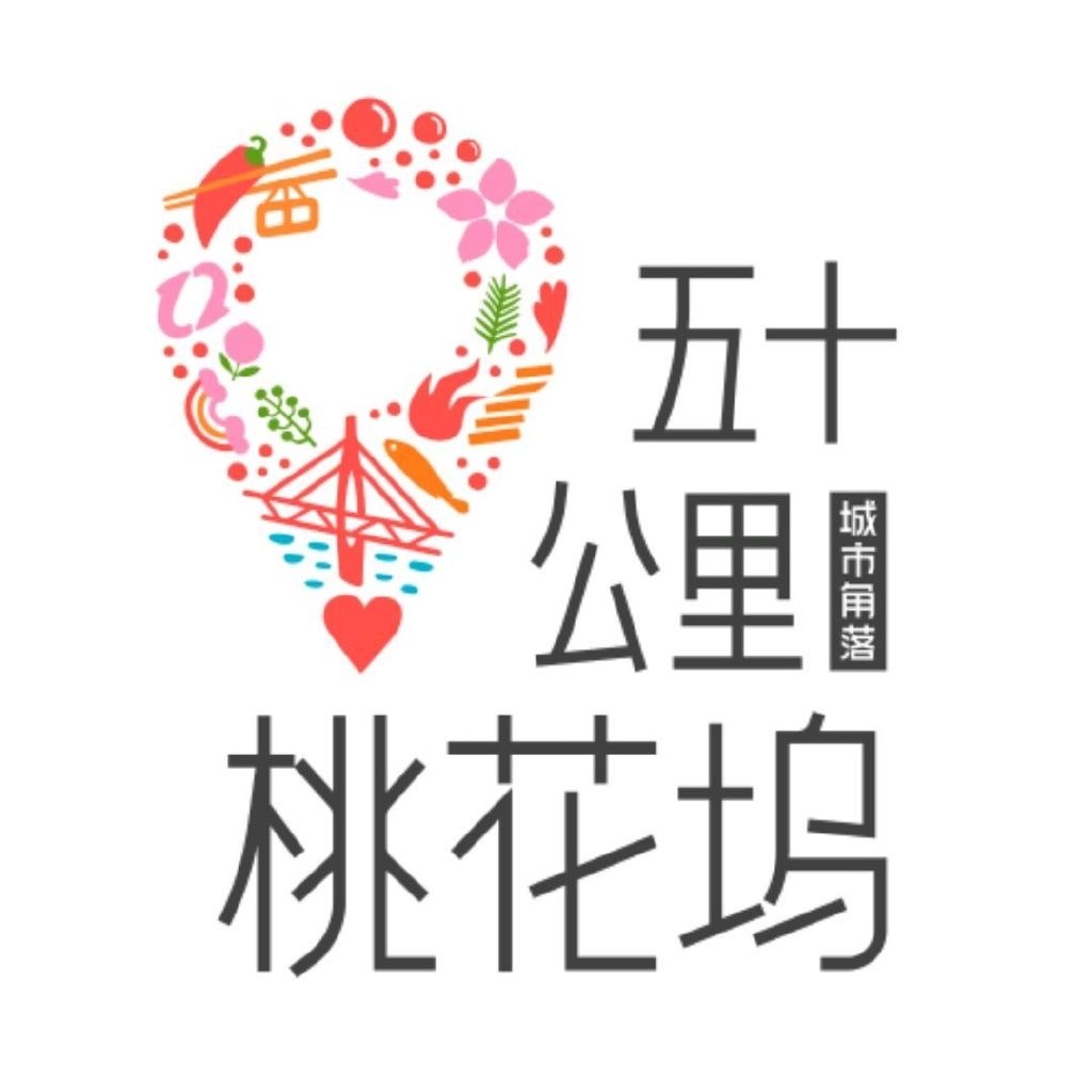 五十公里桃花坞我的评分：桃花坞坞学观察团这一季还不错！贺峻霖那个兔耳朵特效好萌