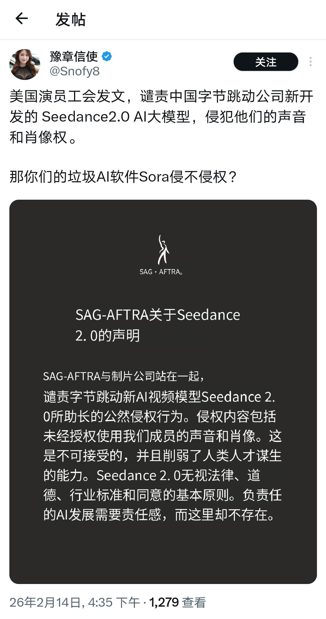 美国演员工会的生意经来了！果然是奥斯卡云集啊！全世界就美国演员工会最会演。