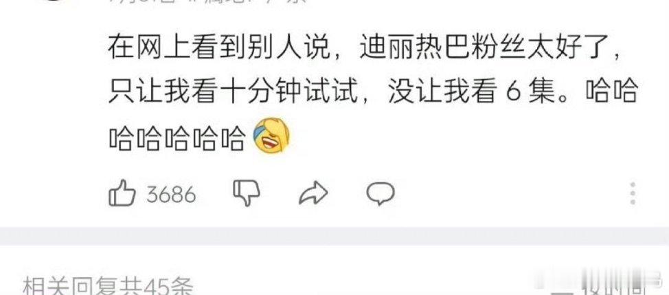 俺不中了谁懂看十分钟的含金量​​​