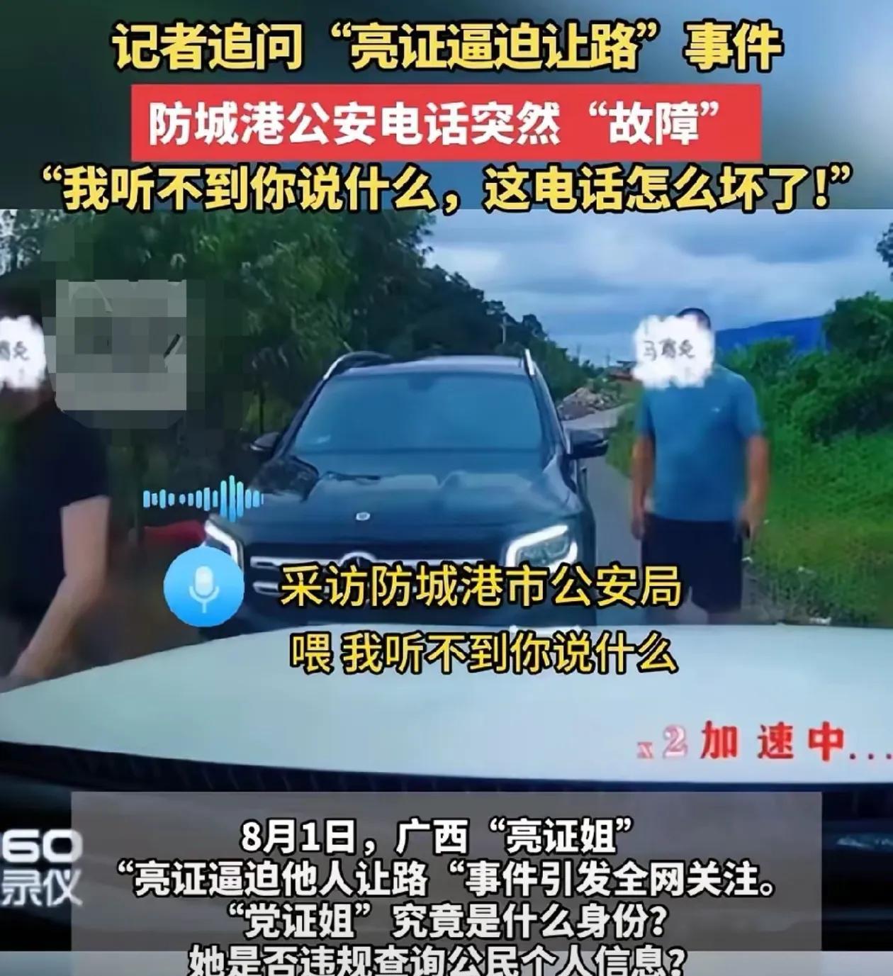 她火了！都上人民日报了，当事人：他们叫我妈给我打电话网友：武大的体面还没找回来