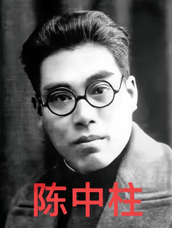 1941年6月，国军少将陈中柱战死后，头颅被日军割下带走。意外的是，他怀孕的妻子