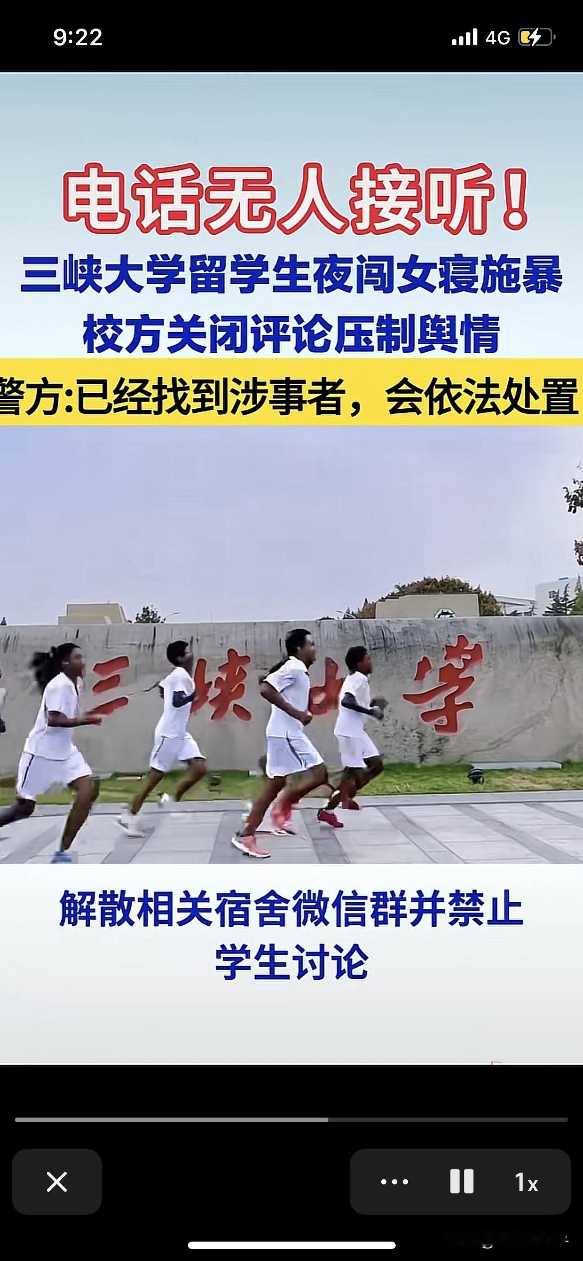 这次大学风波事件,给家有女儿的家长提个醒,如果上大学,一定要擦亮眼睛。发