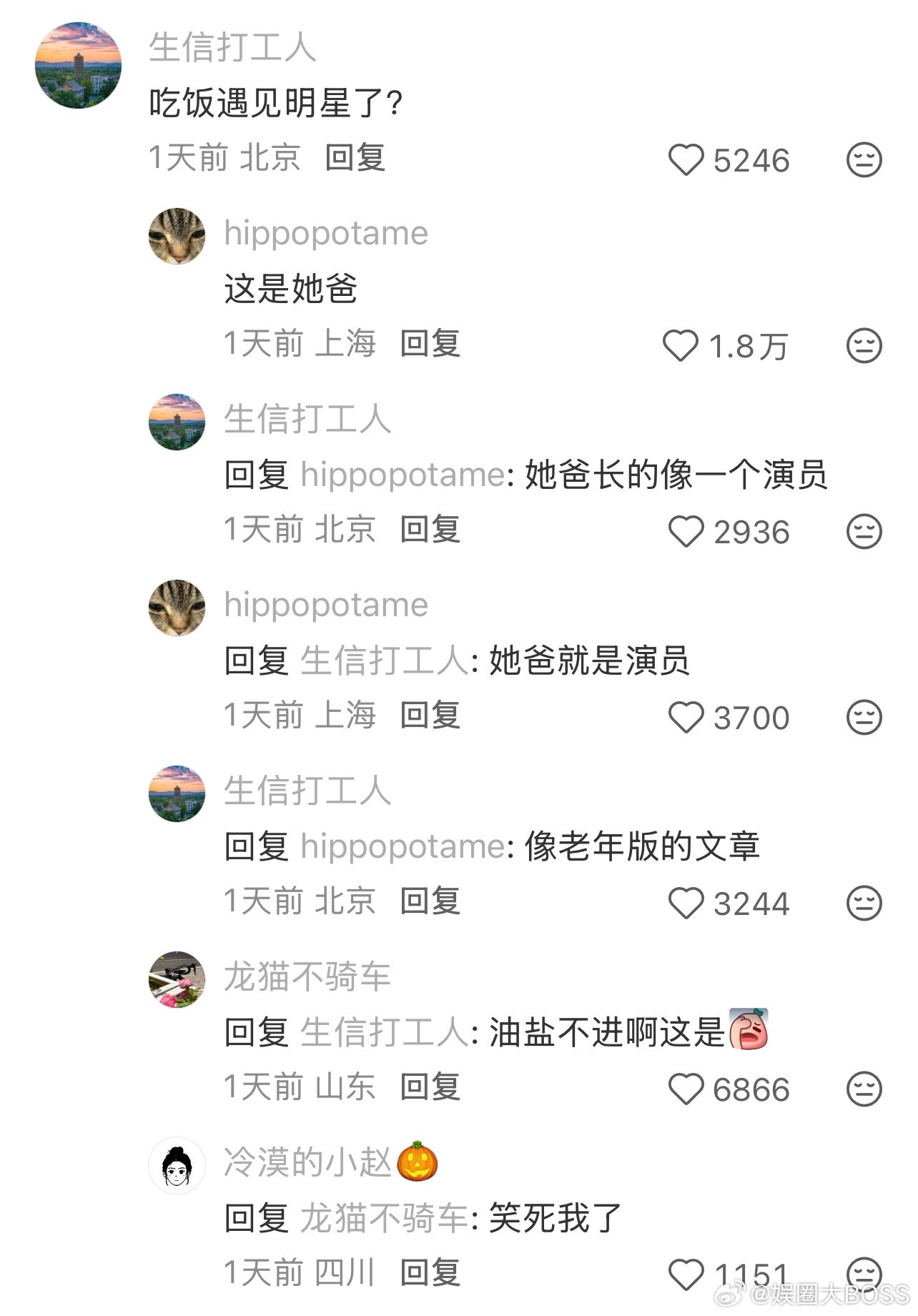 文章和女儿合照被说像明星文章被说像老年版的文章笑鼠，文章女儿发和文章合照，网友