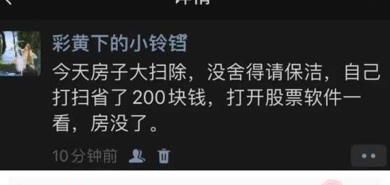 当代网友的男子转的有多快[大笑][大笑][大笑]