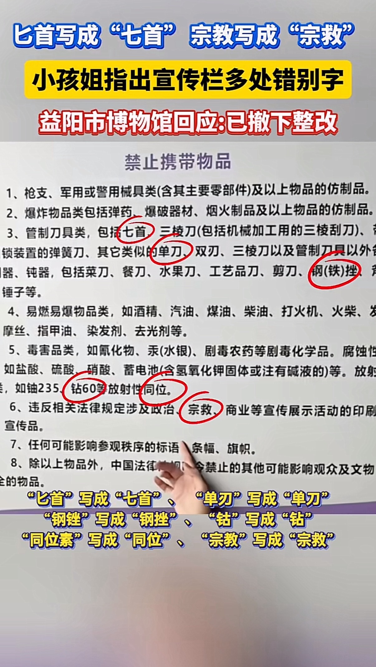 我一直认为博物馆应该是最有文化的地方…