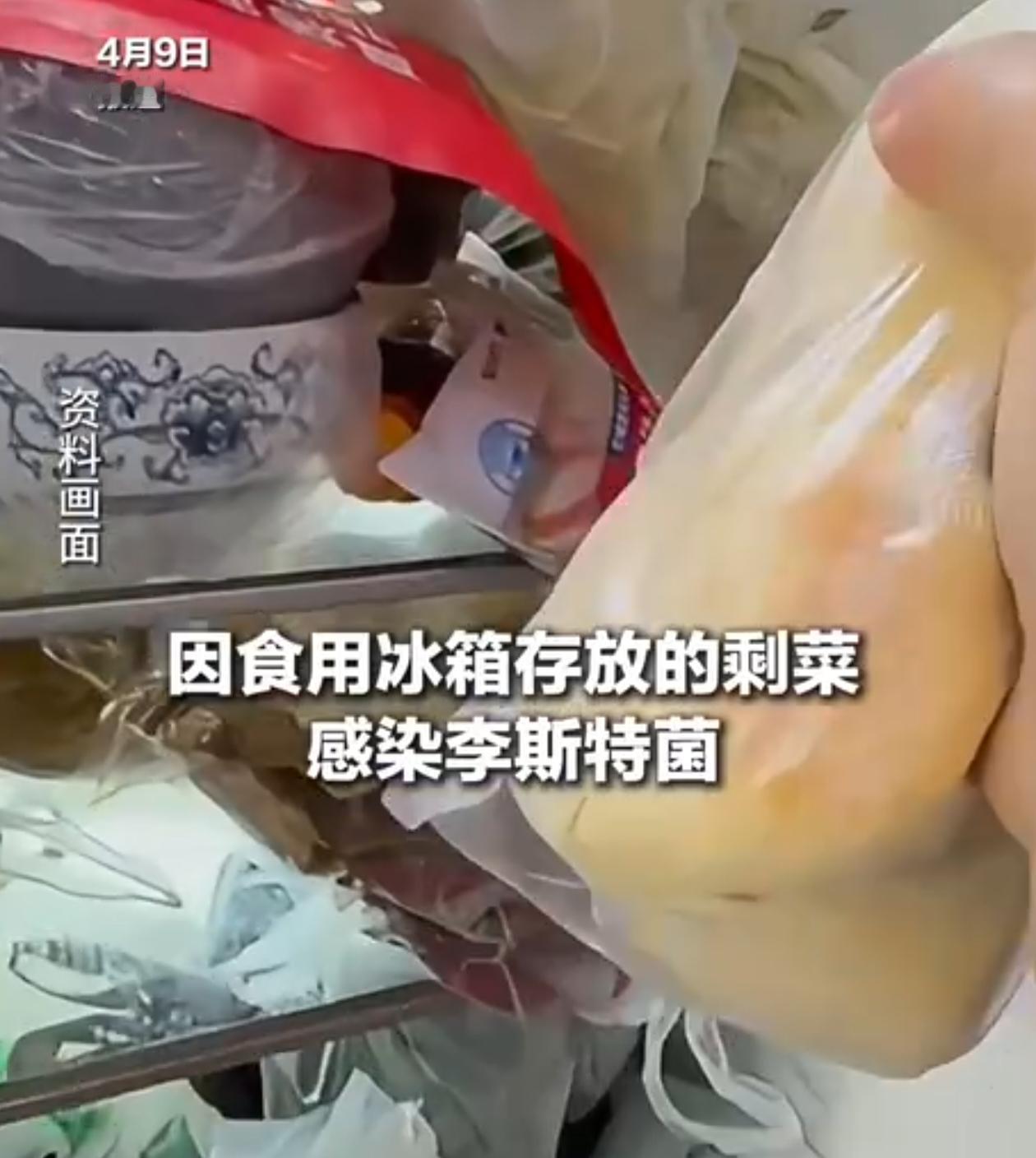 2026年4月9日，河南郑州发生一起令人痛心的食品安全事件，一名35岁孕妇因食用