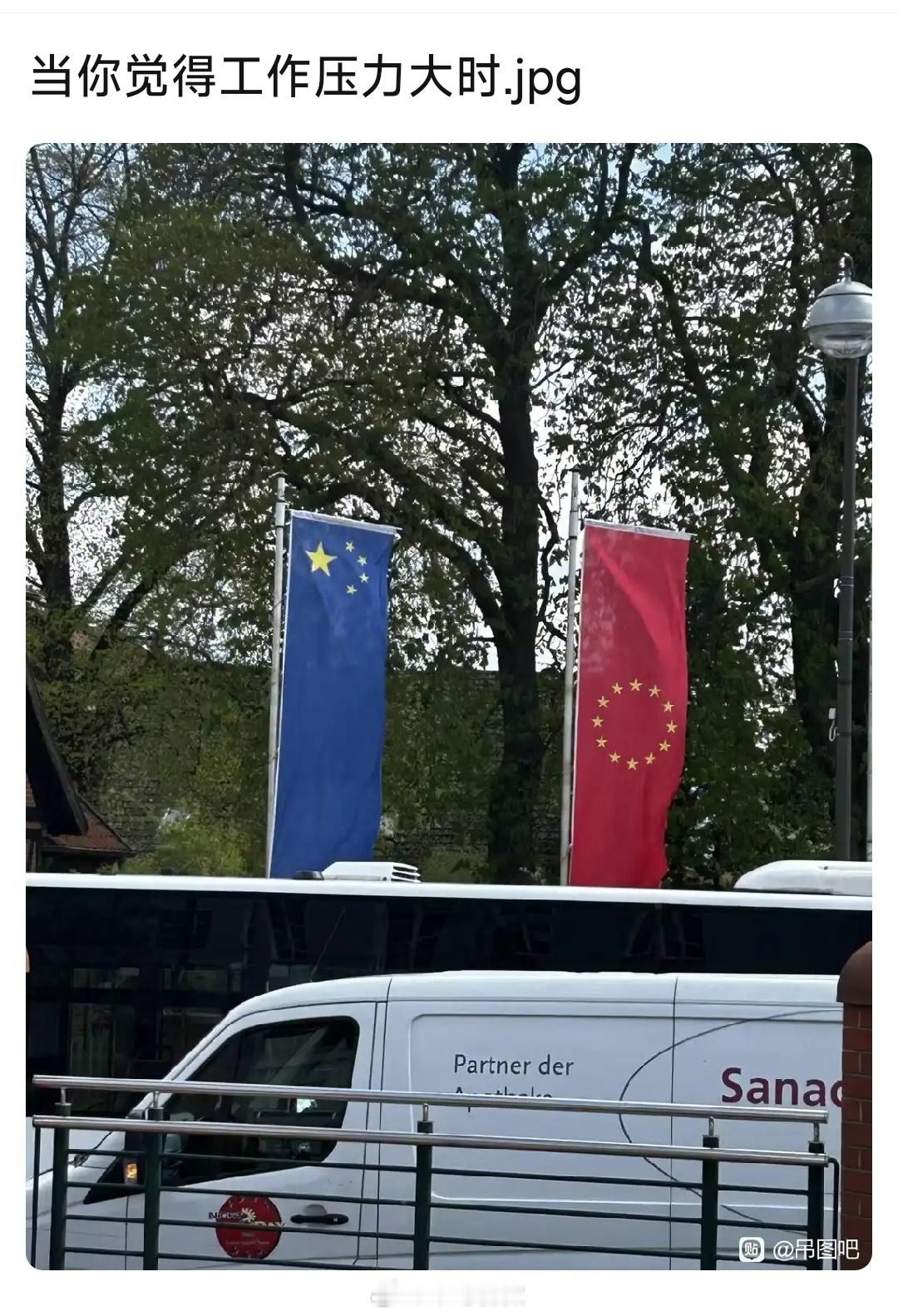 欧洲也太草台班子了，不过这个也挺好的，红色欧洲Vs蓝星第一迷惑行为大赏