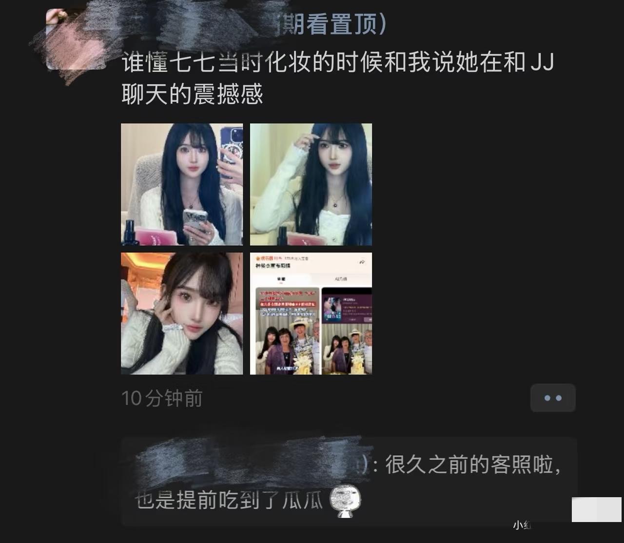 估计这会林俊杰是真的坐不住了。昨晚才官宣，小21岁女友马上被网友大起底。其