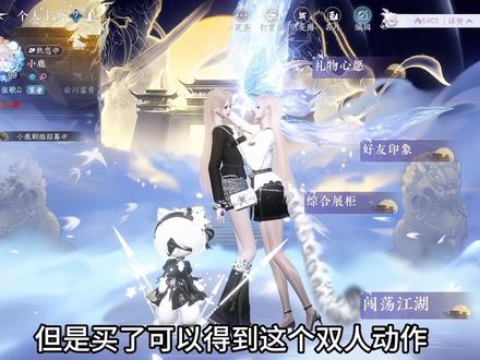🍁x2！来品鉴一下新时装