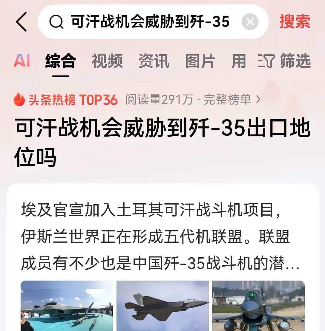 军工产品的抄袭，实际上是很正常的事情！世界各国都在相互抄，尤其是外形，还有一