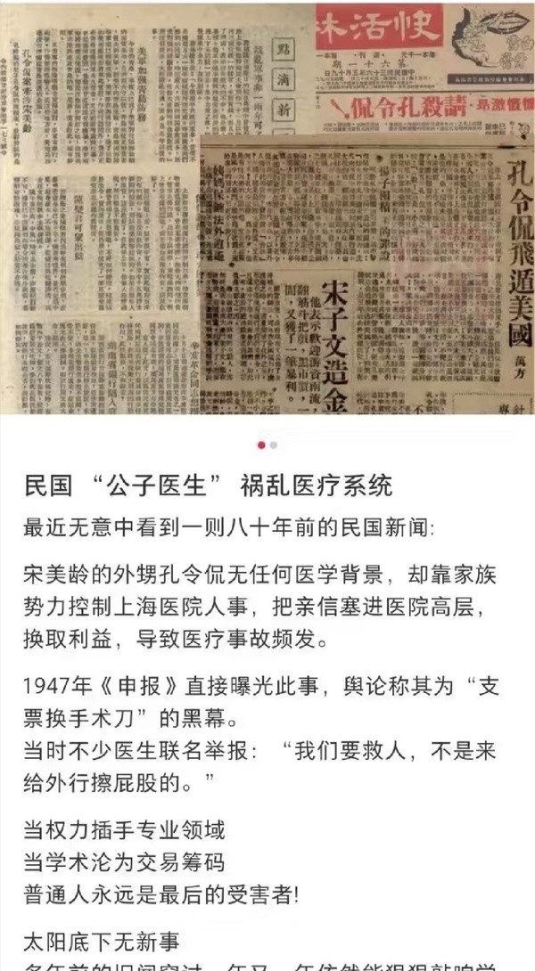 说民国，应该不会被夹吧？[doge][doge]我要是进去了你们要多买衣服养我哦