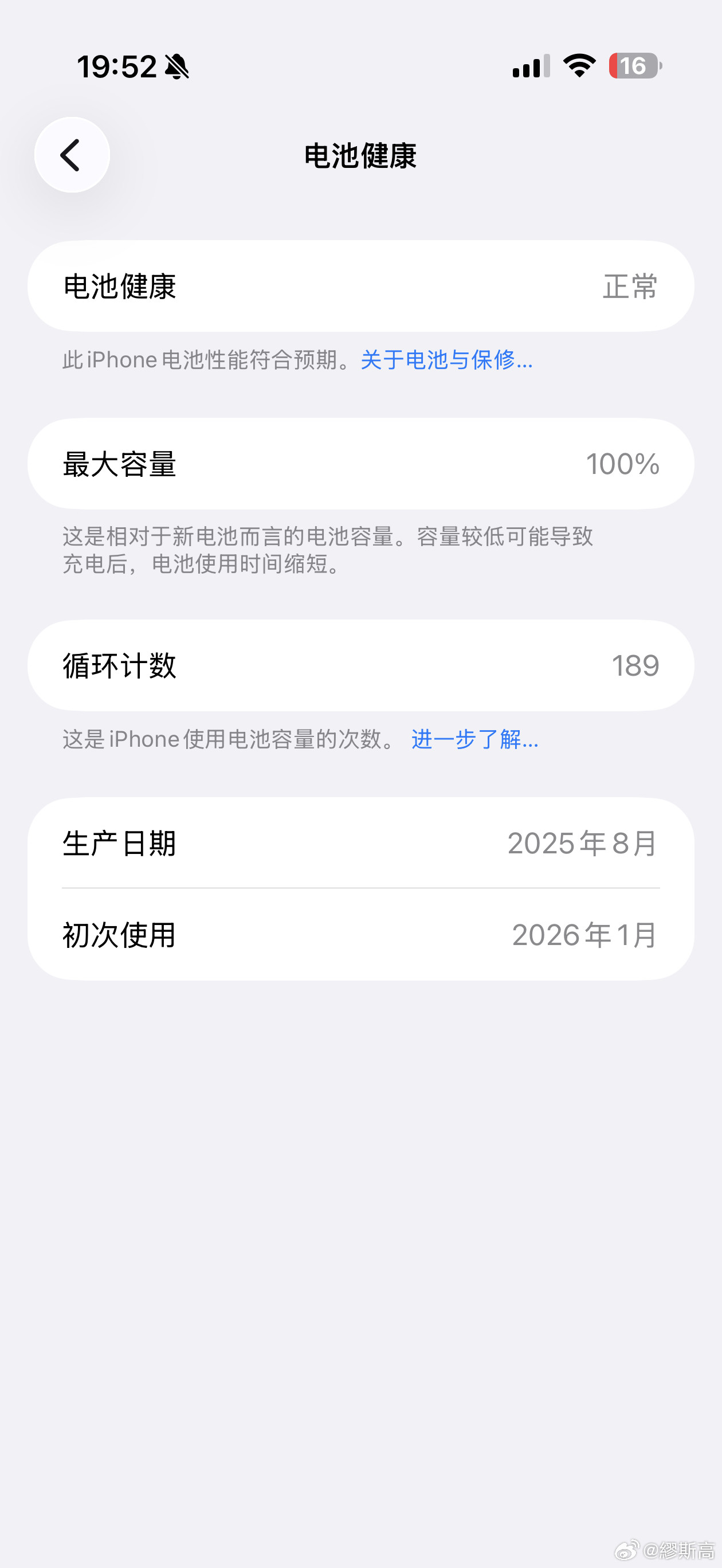 iPhone用户的崩溃瞬间我是从大学就开始用iPhone，后来是苹果跟安卓双持