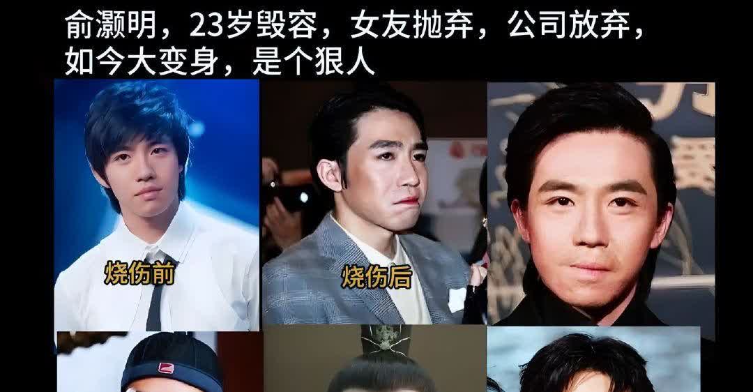 俞灏明你糊涂啊！知道你现在很幸福，但是你情商真的很低，你说后悔过去所