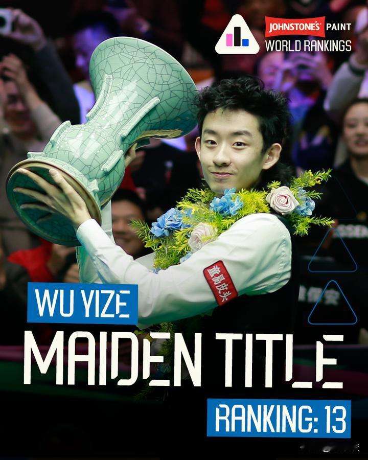 中国斯诺克运动越来越受重视，中国球员要珍惜机会。据甘肃体育报道，新科国锦赛冠