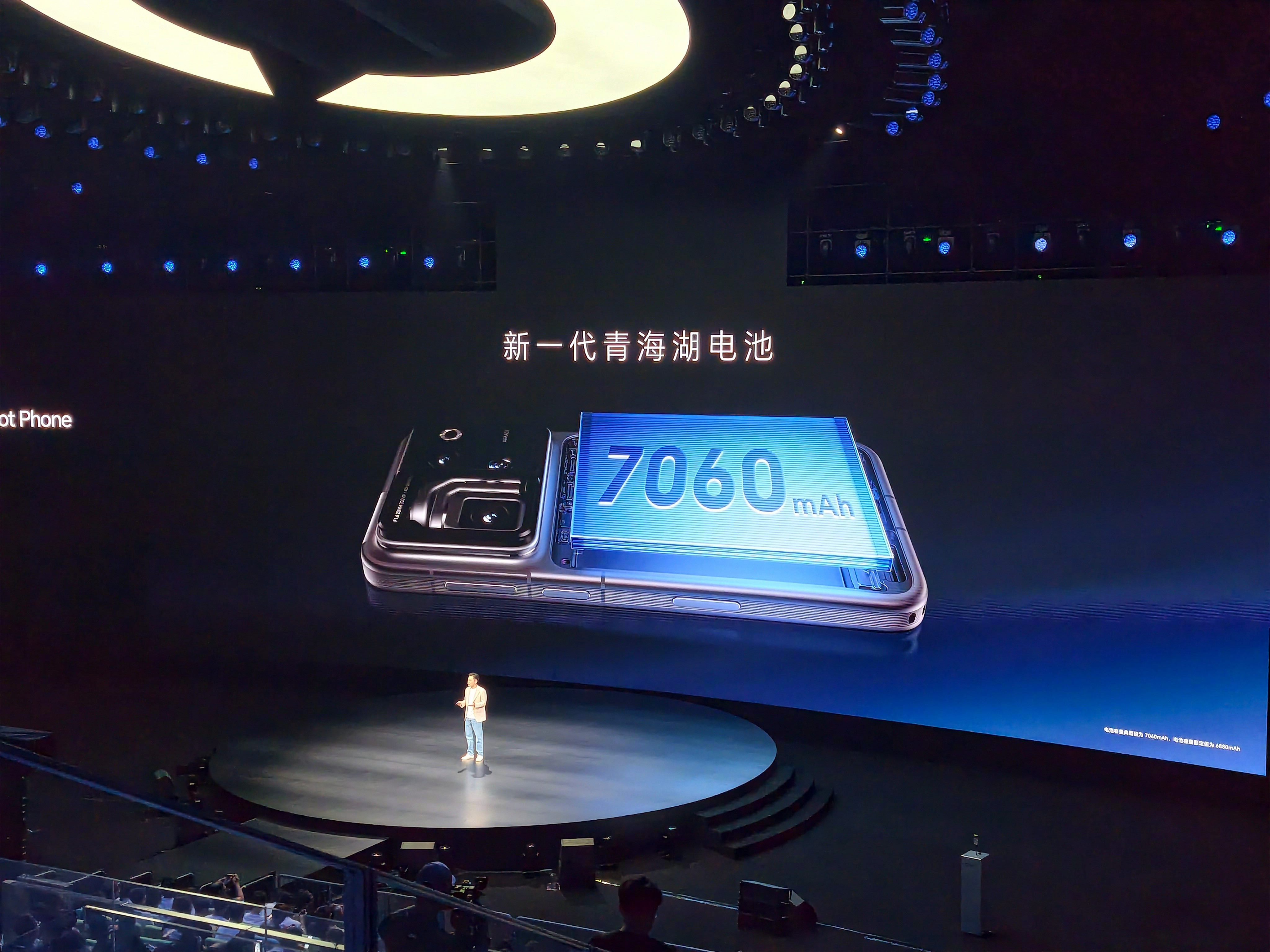 【俊明科观】荣耀RobotPhone于今晚正式发布，荣耀RobotPhone