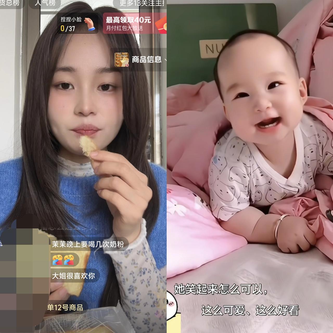 陕西那位姑姑，为了领养羊水栓塞去世嫂子留下的孩子，已经彻底和家里闹翻了！姑姑直播