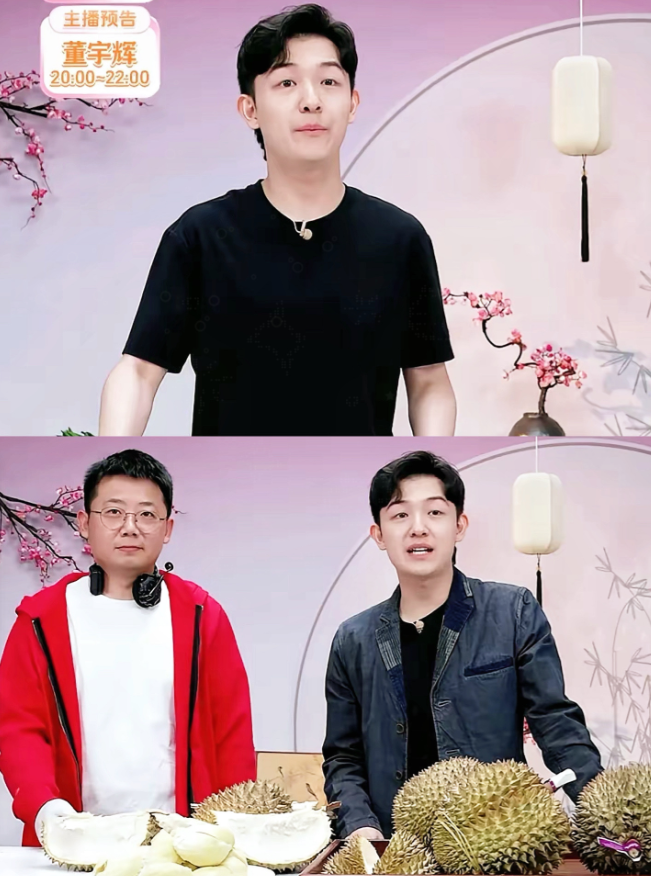 家人们，截至18点，“与辉同行”直播间GMV达2100万，超厉害！直播中，