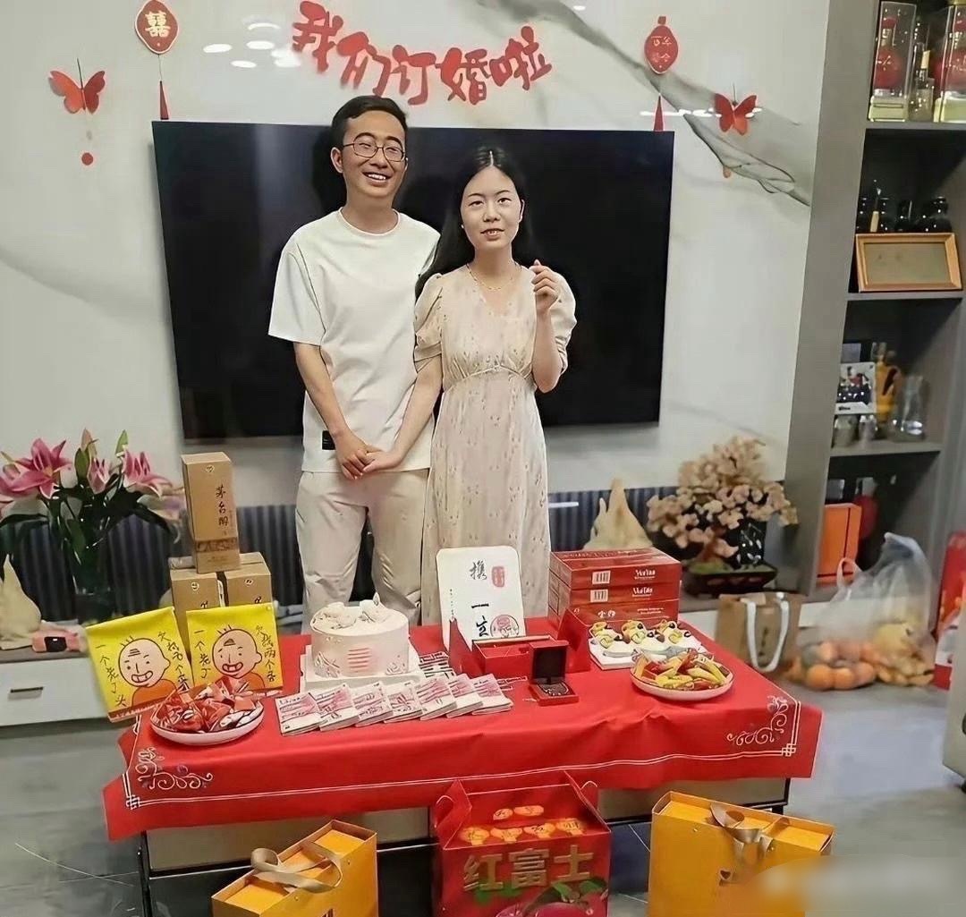 同样都是订婚，答案已经在桌上了