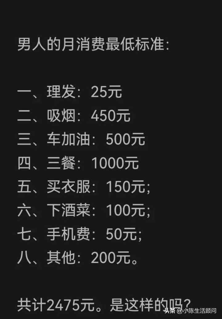在摸鱼的时候突然刷到这个，想问问头条上的男性朋友们这是真的吗[捂脸哭]
