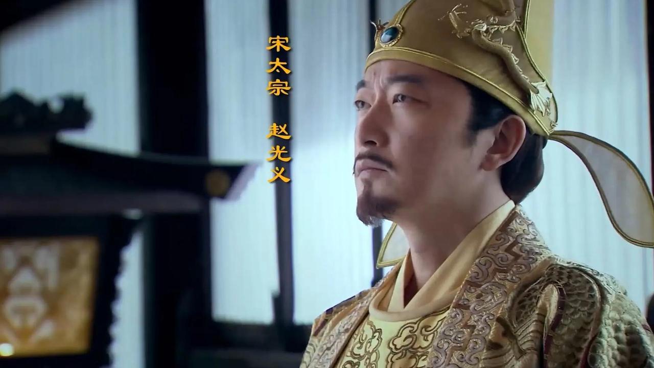 976年，宋太祖赵匡胤某天晚上还好好地跟弟弟赵光义喝酒，第二天早上就没了呼吸，死