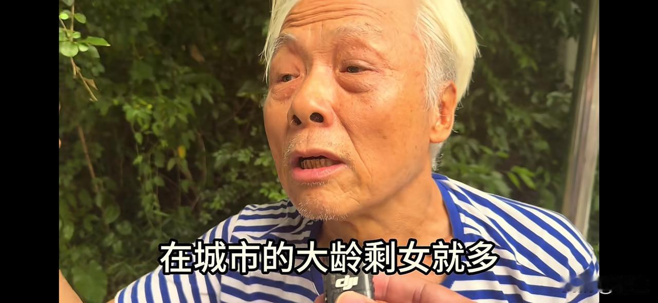 广州包租公谈大龄剩女多的原因，给他总结以下几点。1、城市大龄剩女多，是因为她