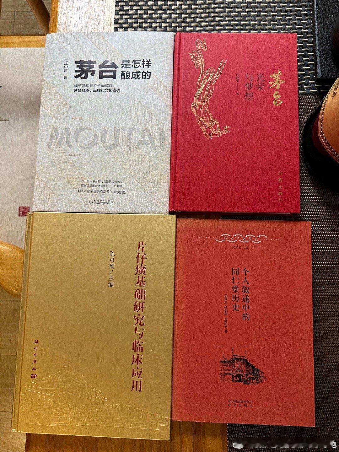 生意的本质是垄断，赚钱和复利的底层逻辑是正确的重复，也就说我做的生意“无竞争，投