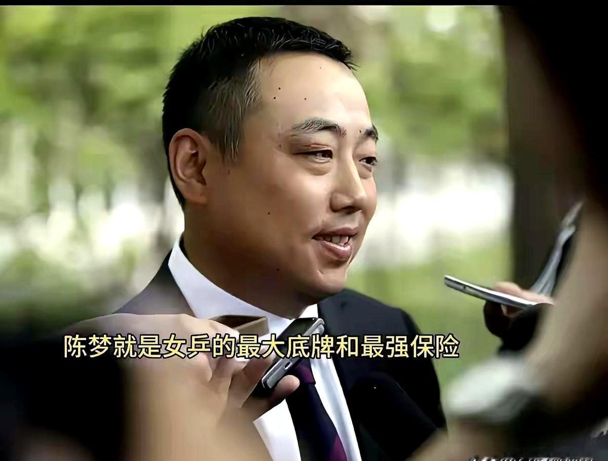 “亚军的影响力超过了冠军”经久不衰，对“陈梦就是女乒的最大底牌和最强保险”的对冲