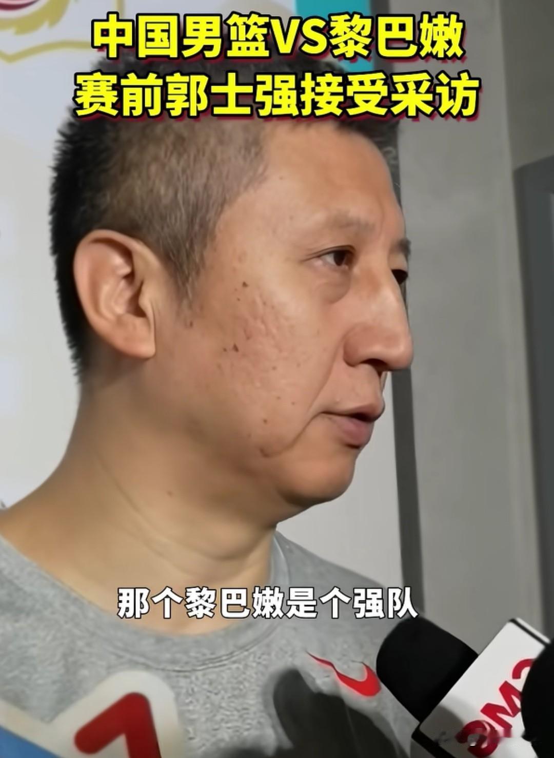 中国男篮VS黎巴嫩，胜负影响分析。若中国队取胜：1、小组基本锁定第三，直接晋