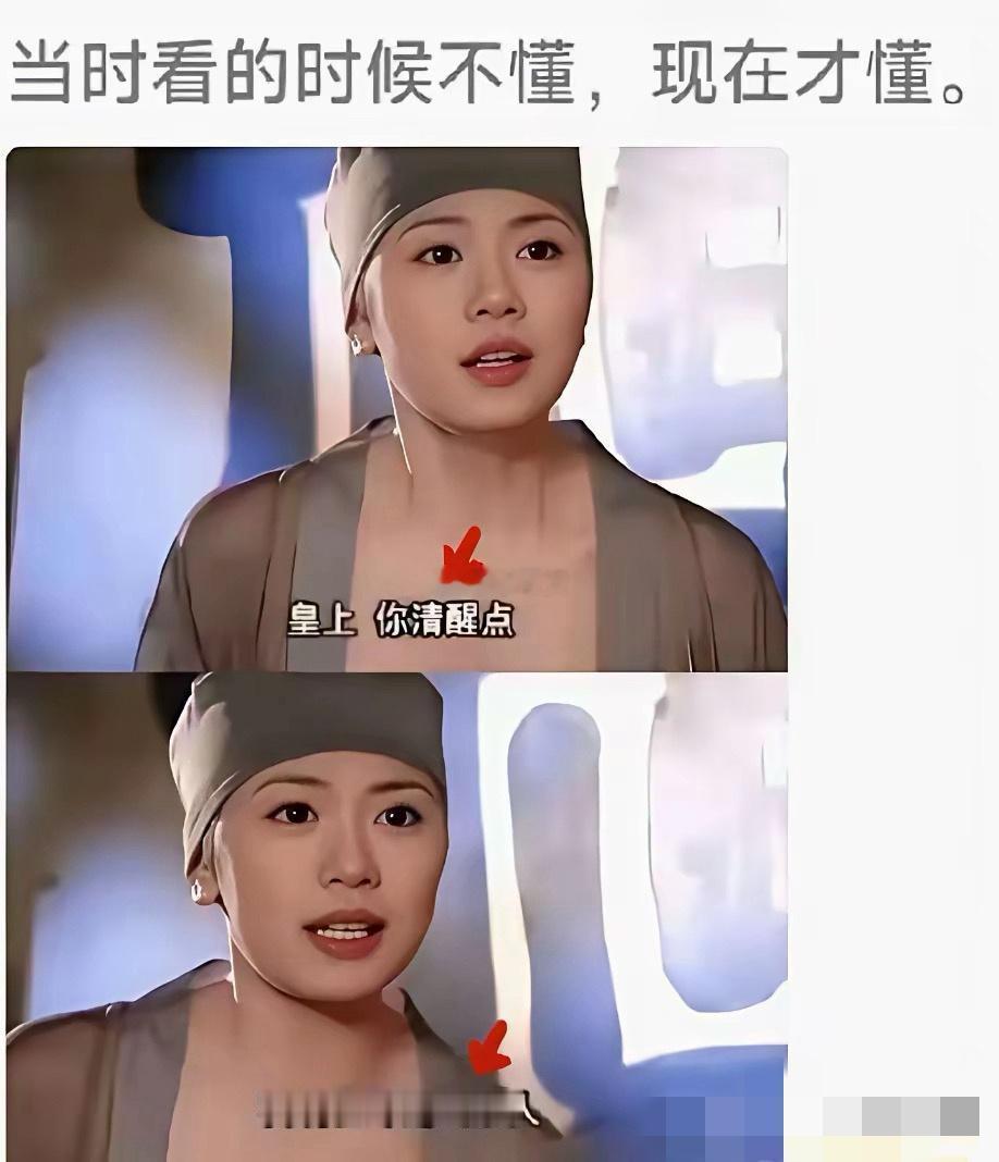 小时候只顾着看剧情了？