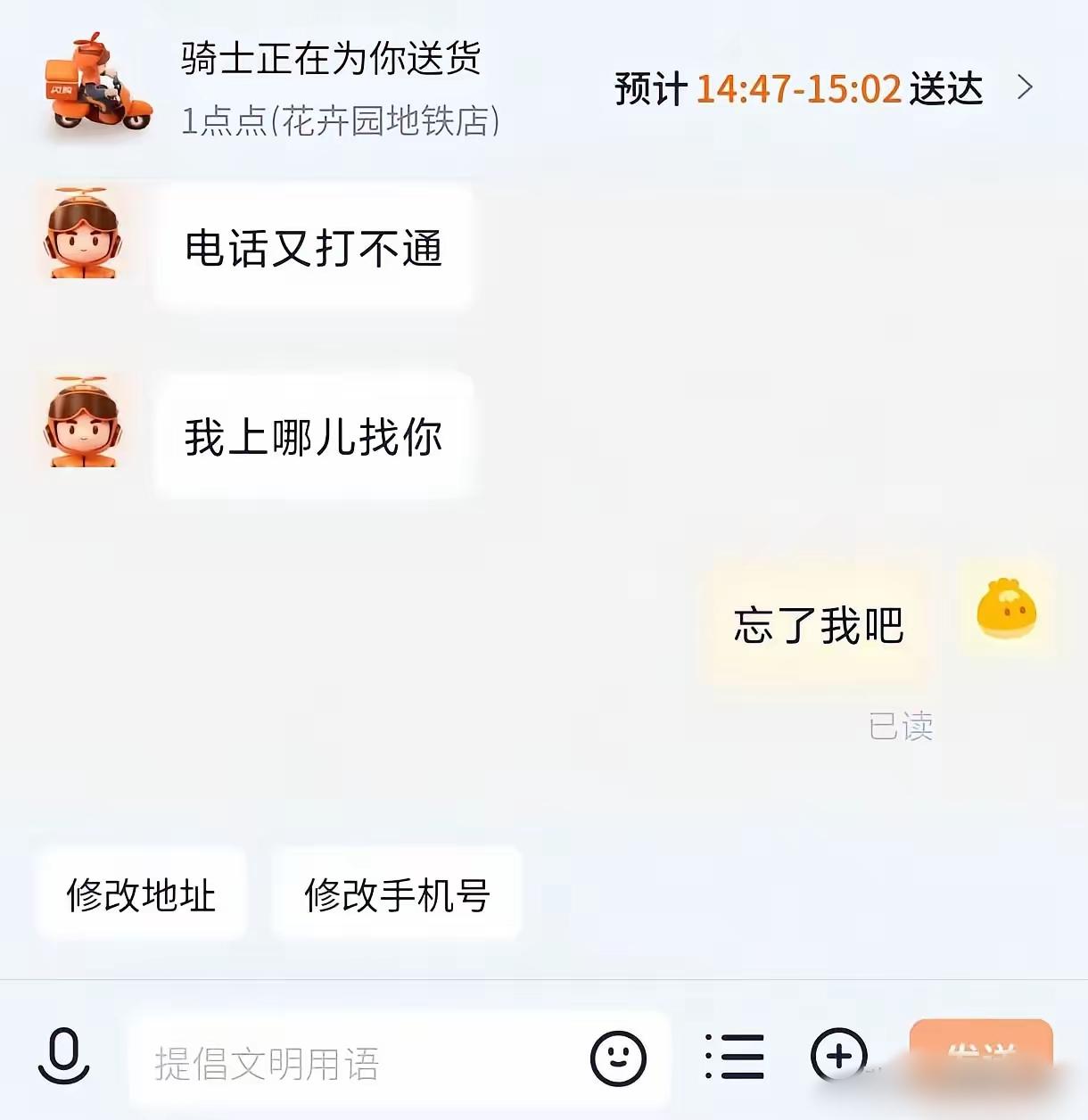 怎么整得跟分手一样[笑着哭]