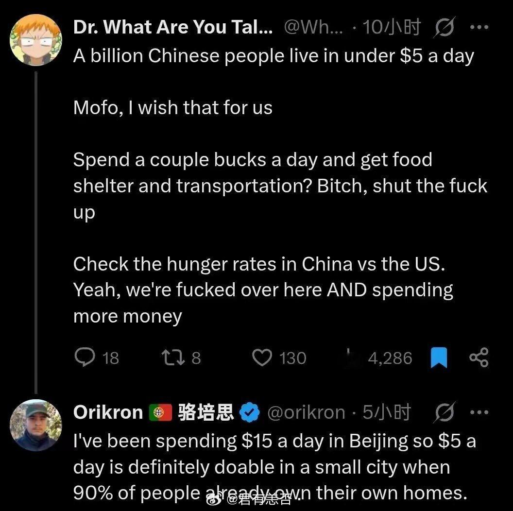 美国人嘲讽10亿中国人每天的生活费只有5美元、折合人民币35元[笑着哭]其实35