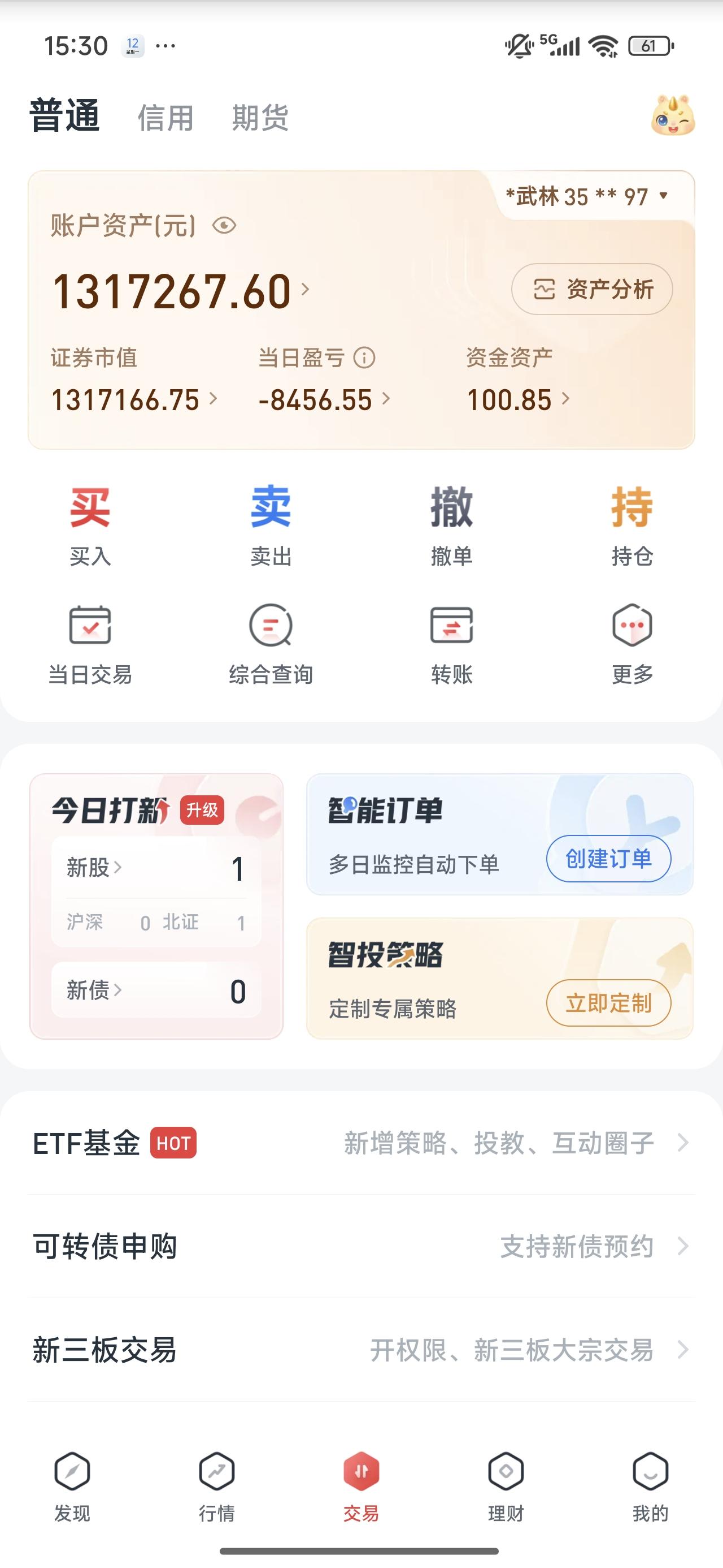 昨天的大A，再一次震惊到了所有股民！周末证监会召开了专家座谈会，释放了很多利