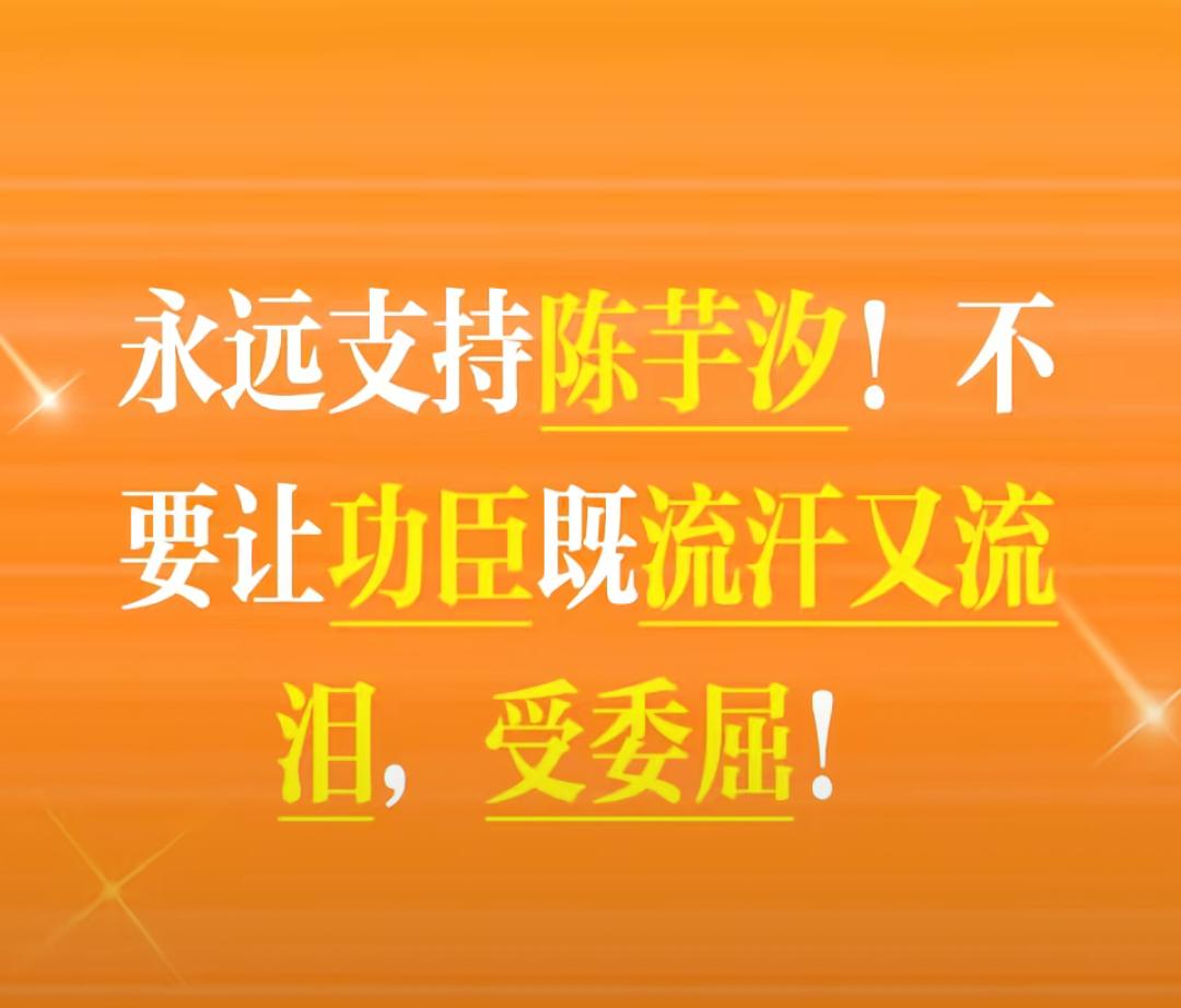 功臣不流泪：守护陈芋汐，就是守护这个时代的良心＂为国争光拿金牌的运动员，叫