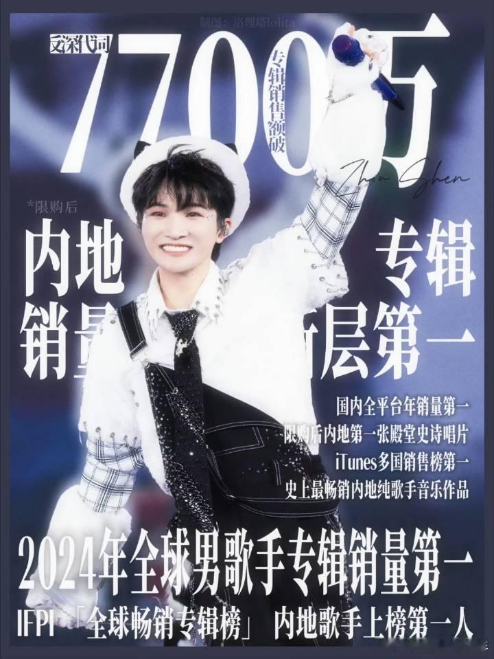 江苏卫视跨年第三波阵容官宣周深又来给江苏卫视跨年上强度了周深官宣加盟江苏卫视跨