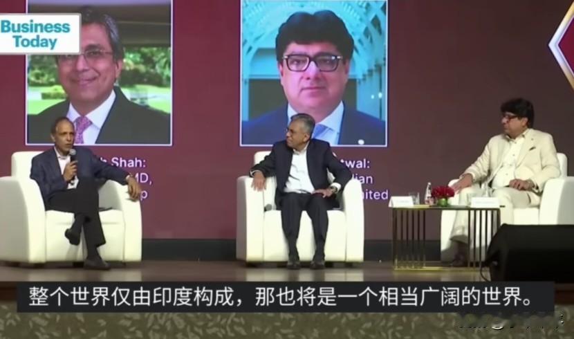 自信的印度专家团近日，印度的宣讲团在美国举办了一个论坛，其观点……感觉比我们要