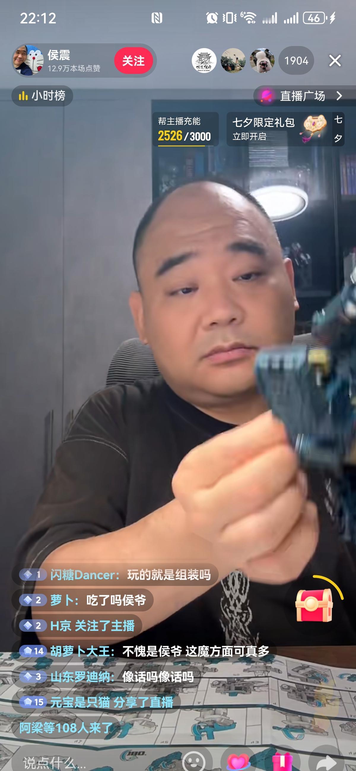 德云社乱成一锅粥，侯震却拼乐高，这背后到底有啥门道？外面都在传郭德纲被立案了，