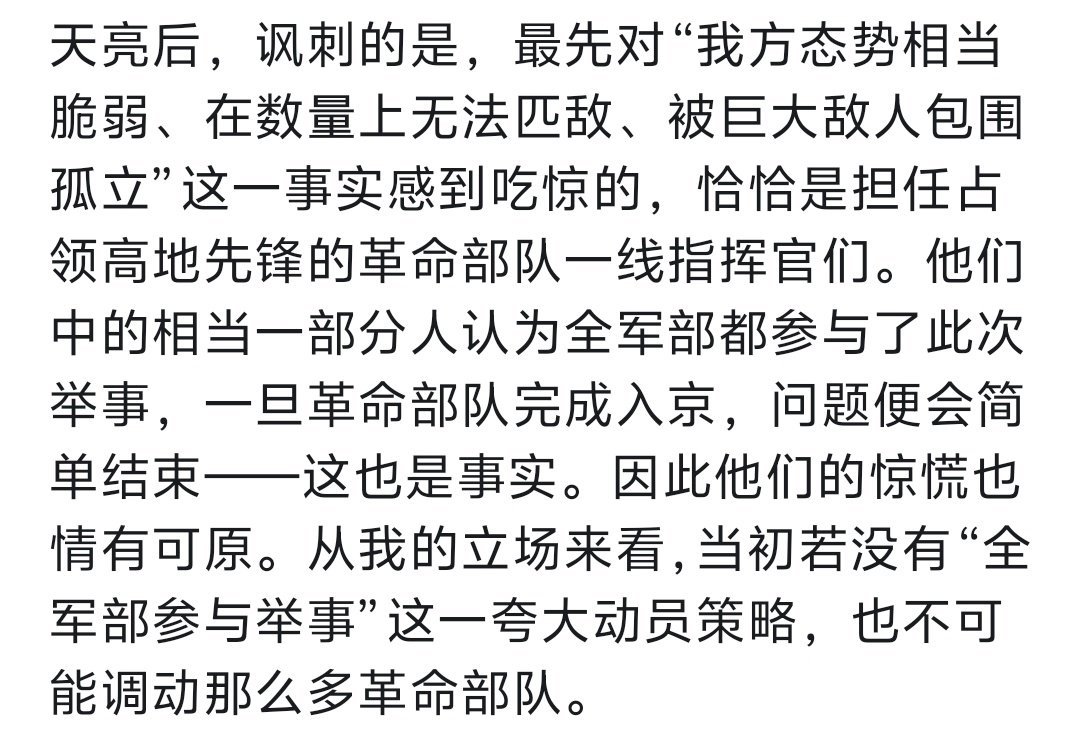 这叫什么，这叫搏一搏，单车变凯迪拉克[笑着哭]​