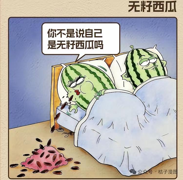 天呢！我竟然看懂了[捂脸哭][捂脸哭]