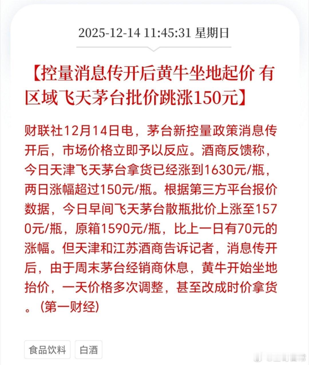 控量，不是根本问题。