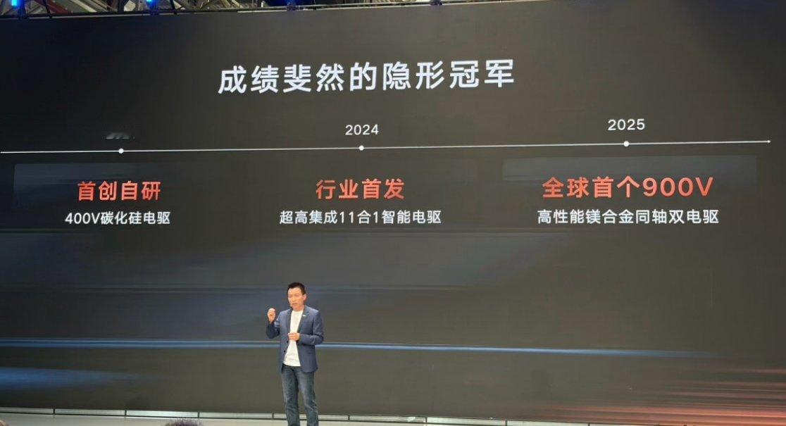 吉利提了一个概念「隐形冠军」，并且吉利在三电领域已经孵化出了三家，分别是浩思动力