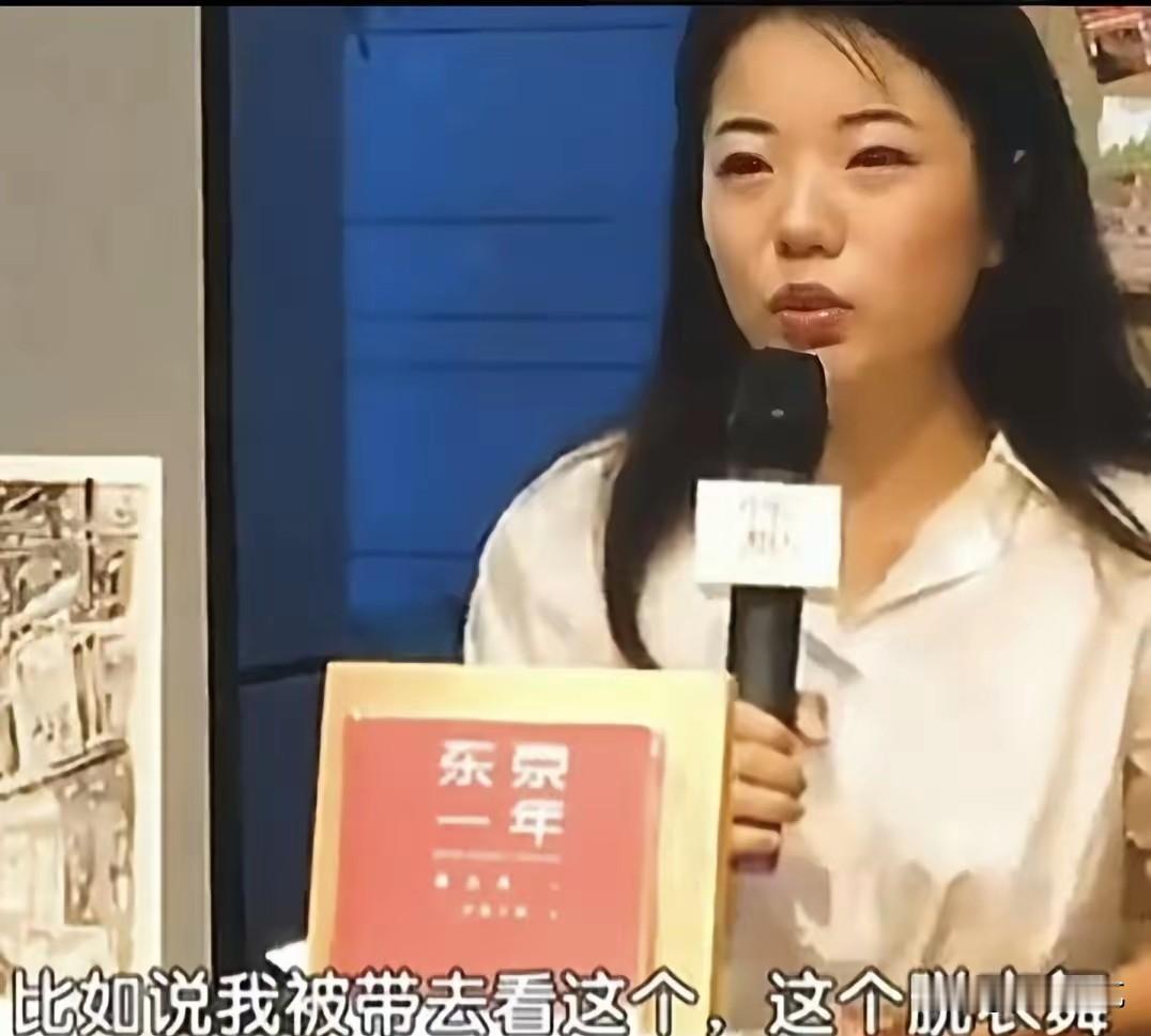能把日本的风情业说得如此清新脱俗，大概也只有蒋方舟了！蒋方舟在资助旅日一年之后