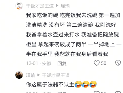 门会用两个把手陷害你吗?