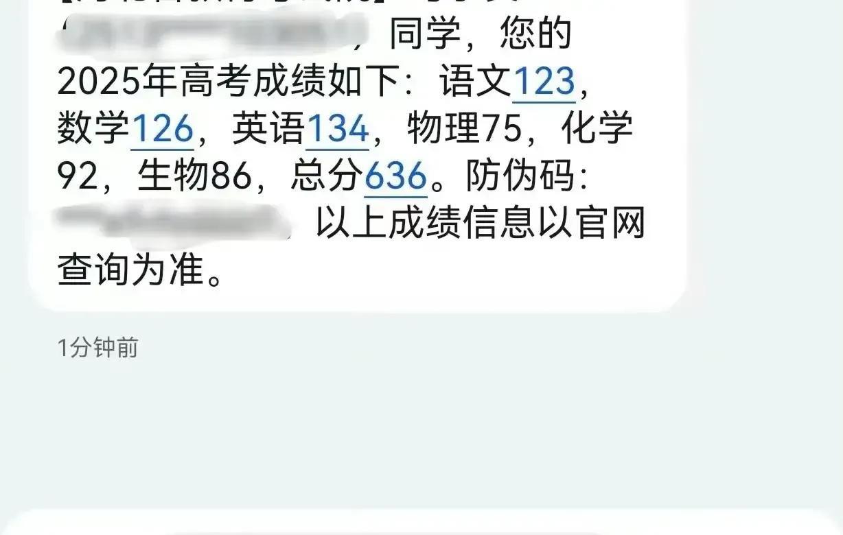 我儿子高考填报志愿的想法把我气的够呛！他居然放弃了985大学，而心甘情愿想去上2