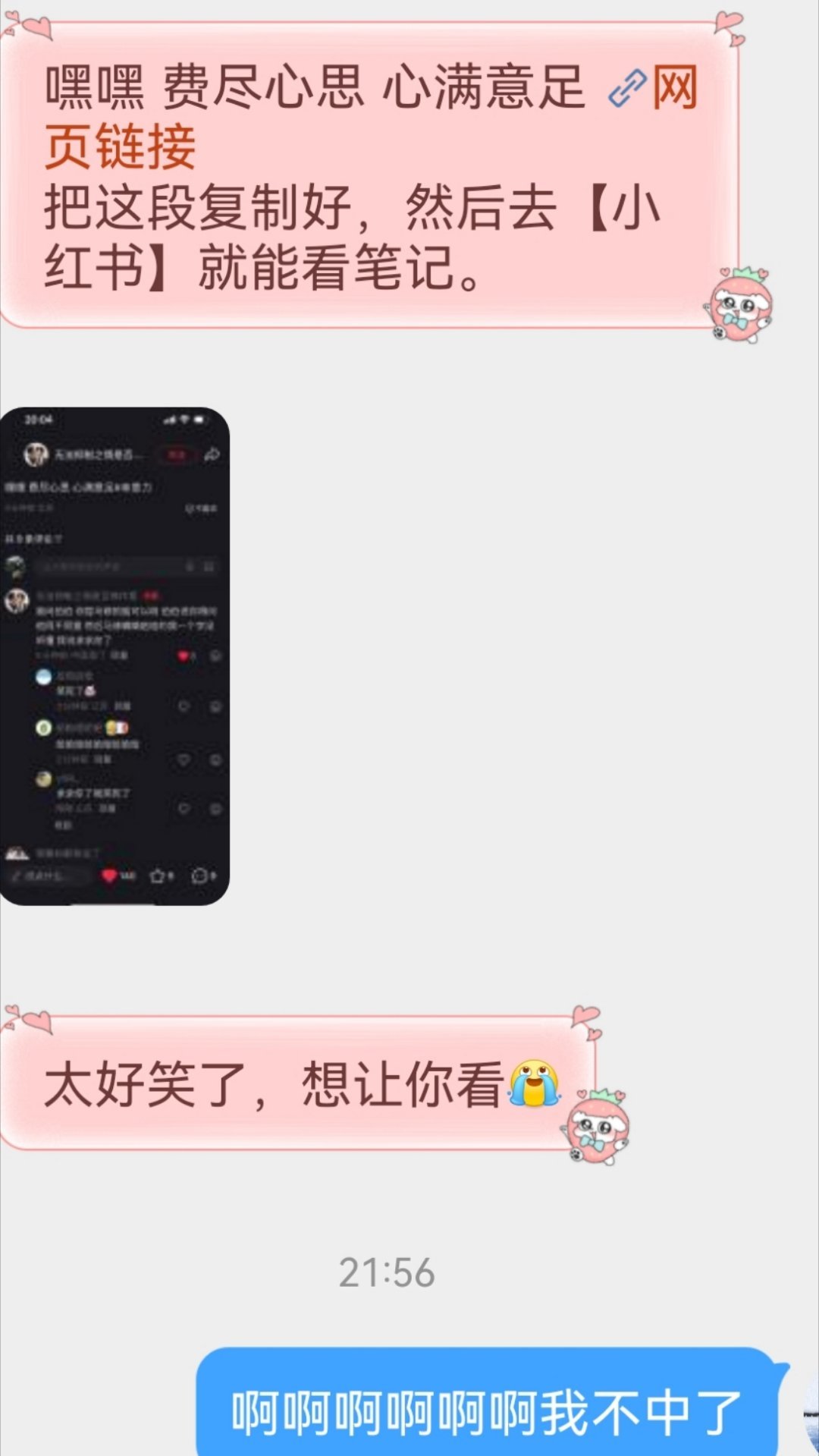 父女关系很懵逼。