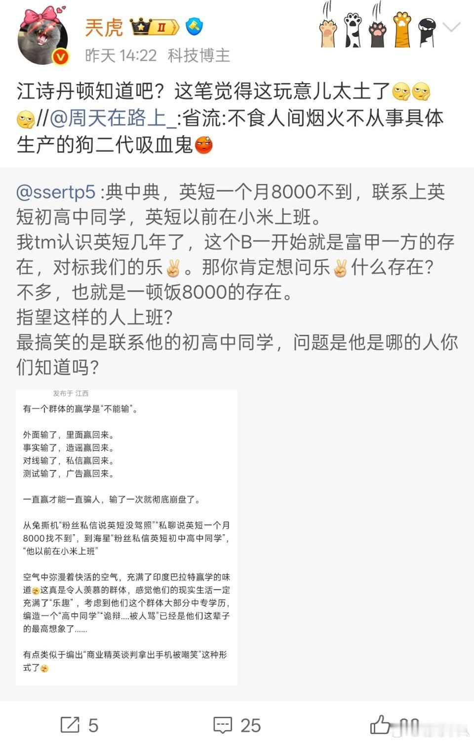 对富甲一方的英短来说，影响应该不大。对其他几位来说，影响可能就大一些了。​​​