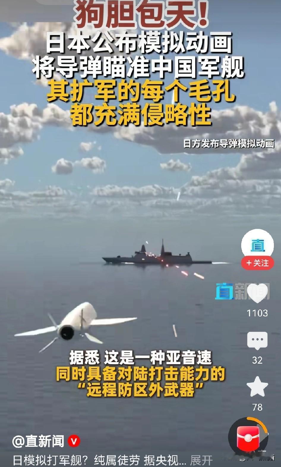 不出意外，果然被大家说中了！前期日本摆出一副什么也不怕的样子，不怕旅游业萧条，